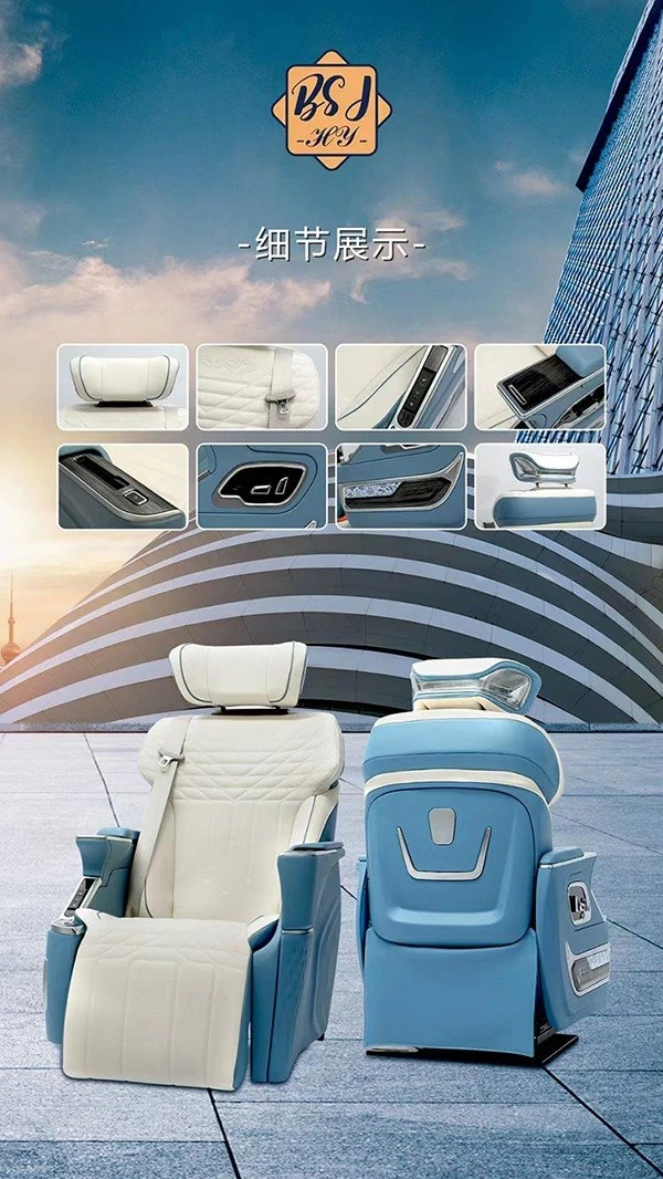 luxury car seat detail display picture 3