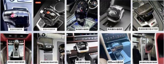car crystal gear handle
