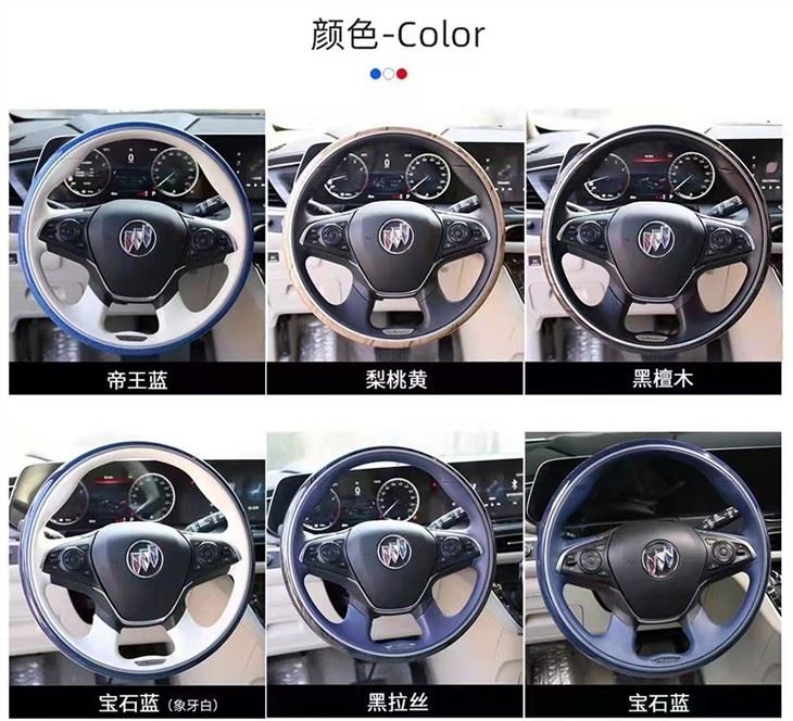 Steering Wheel Interior Accessories For Mercedes-Benz Vito And V-Class Models