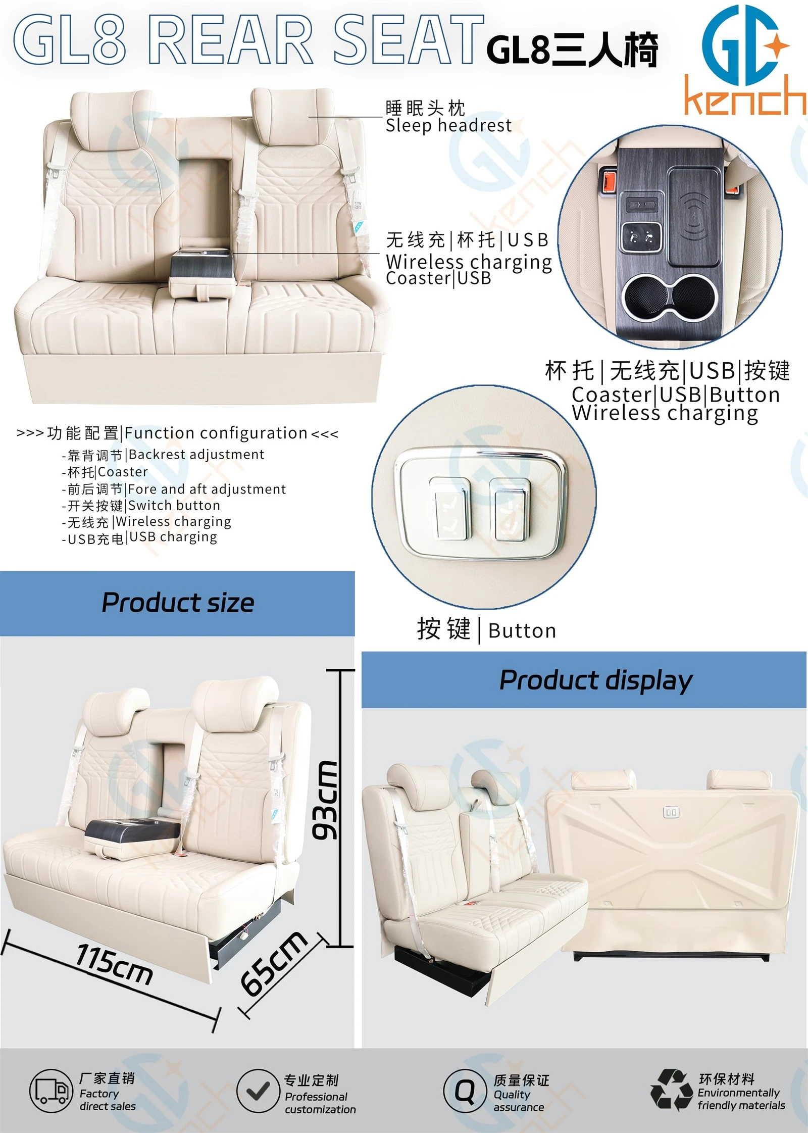 car seat for GL8 car seat for GL8